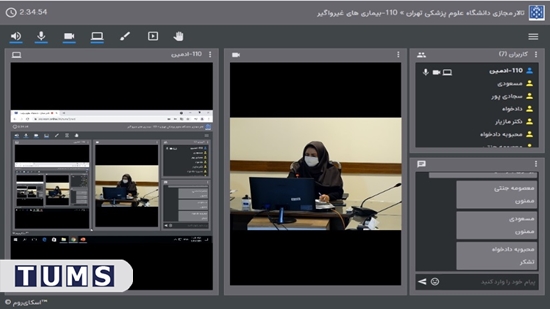 دانشگاه علوم پزشکی تهران معاونت بهداشت
کنترل بیماریهای غیر واگیر